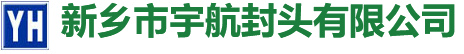 新鄉市恒立化工有限公司